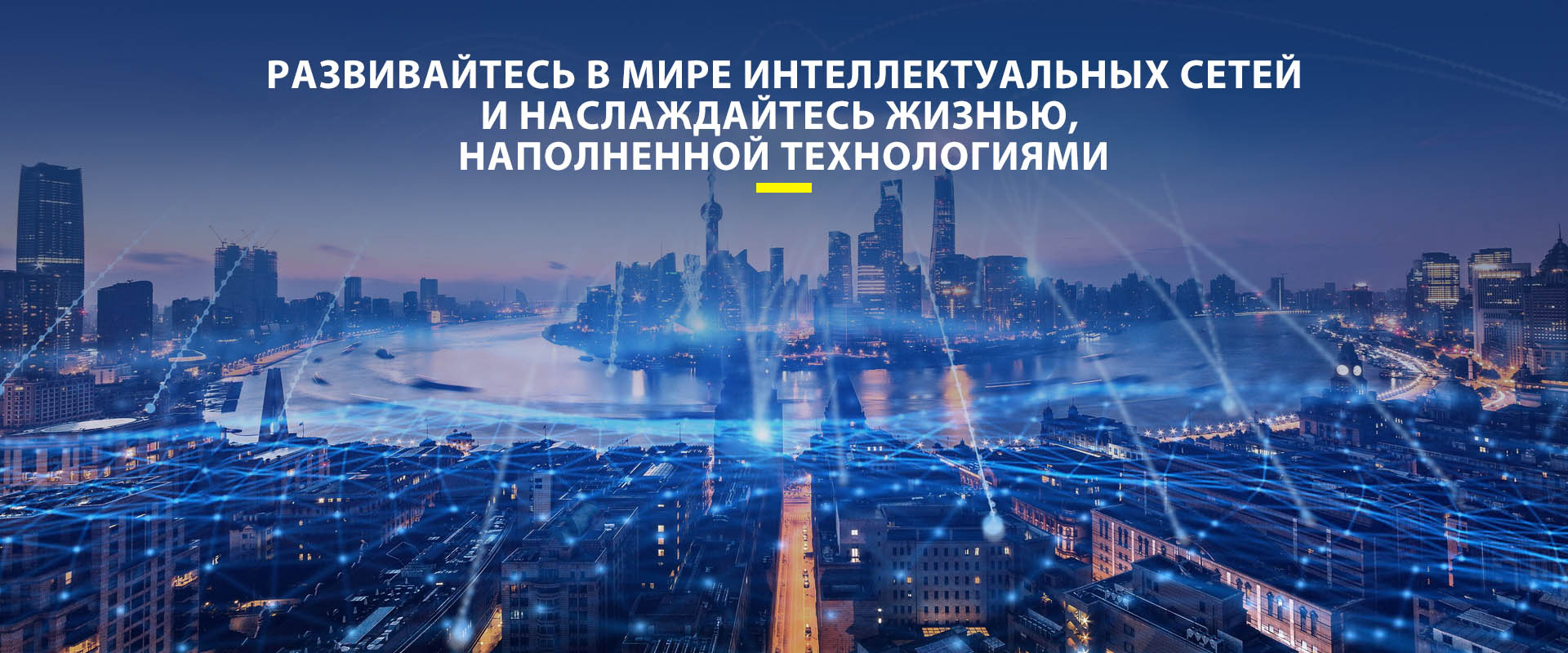 ПРОЕКТЫ